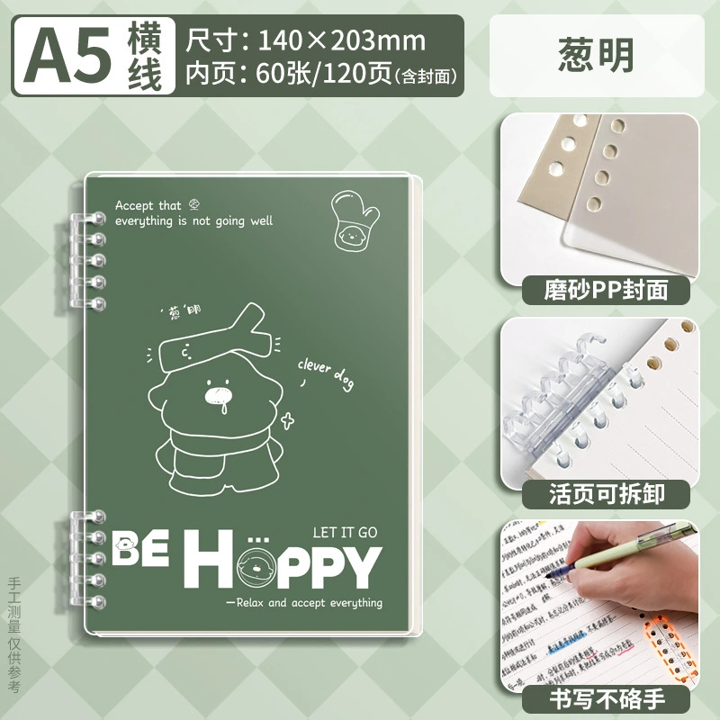 Loose Leaf Notebook with Dividers interior detail